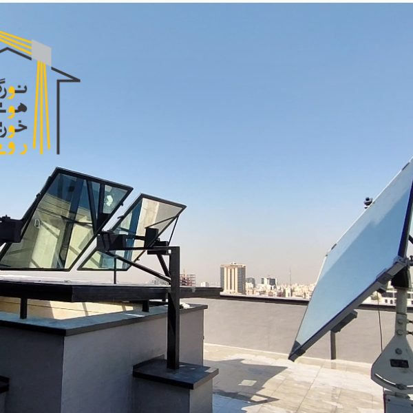 پروژه نورگیر آینه ای تهران