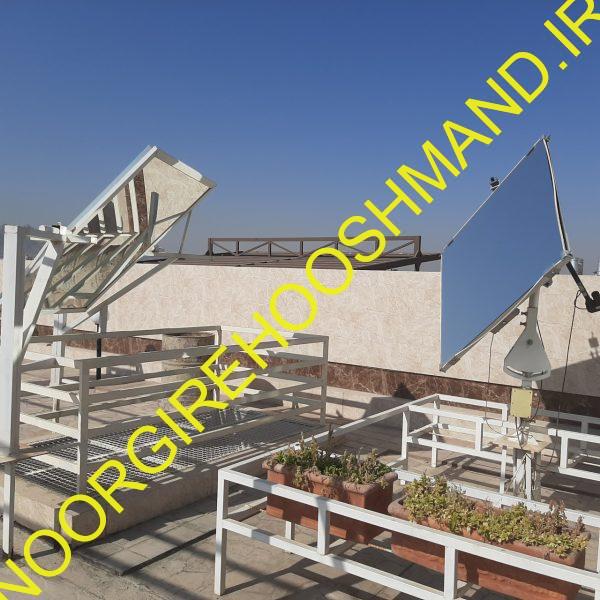 IMG_20240127_124940 نورگیر آینه ای - سیستم دو آینه ای