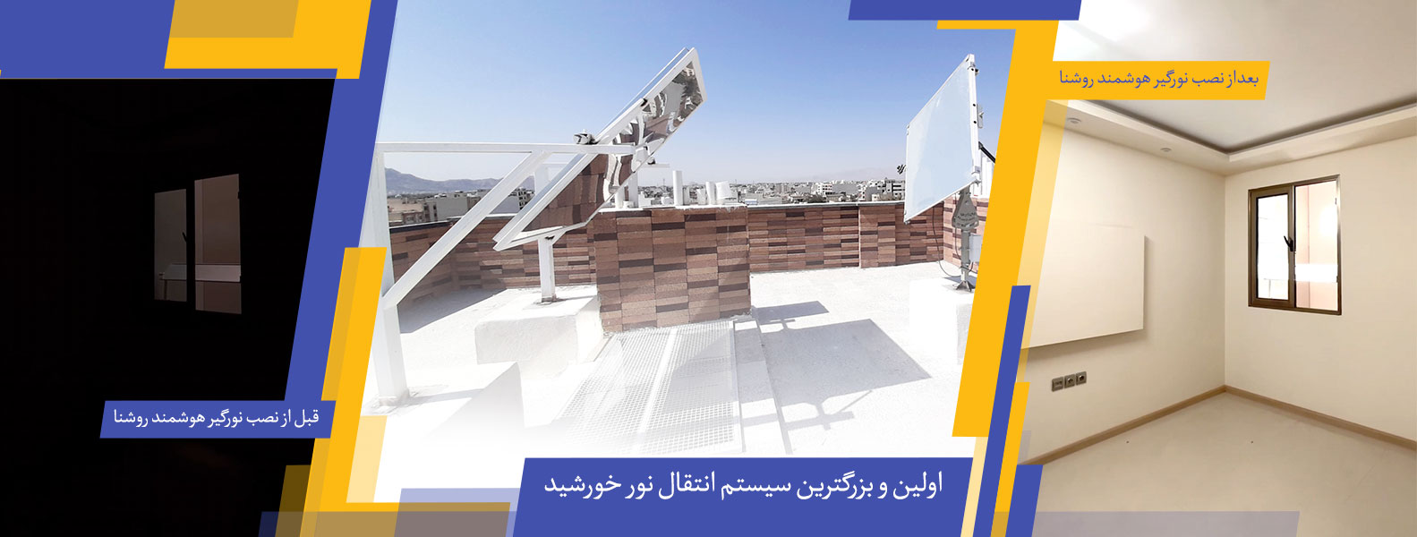 Web-header-3