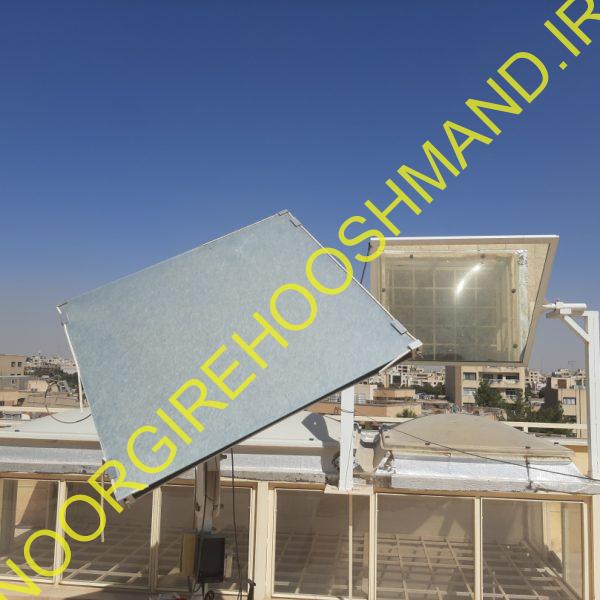 نورگیر آینه ای