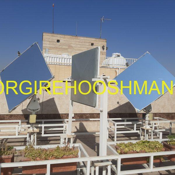 نورگیر خورشیدی