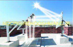 سیستم دو آینه ای نورگیر هوشمند روشنا سیستم دو آینه ای نورگیر هوشمند روشنا